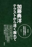 表紙