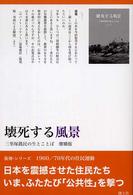 表紙