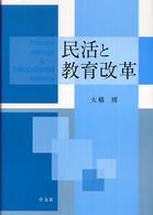表紙