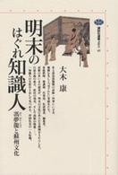 表紙