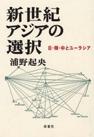 表紙