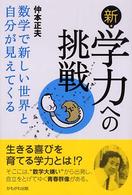 表紙