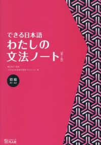 表紙