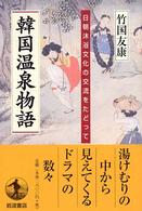表紙