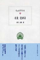表紙