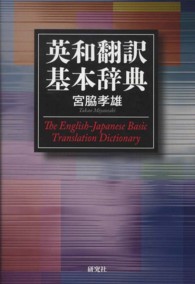 表紙