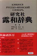 表紙