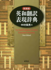 表紙