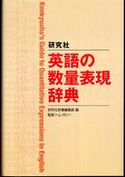 表紙