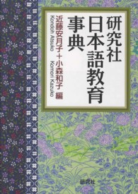 表紙