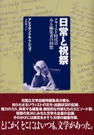 表紙