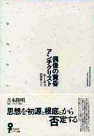 表紙