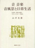 表紙