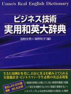 表紙