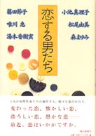 表紙
