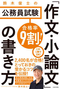 表紙