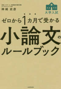 表紙