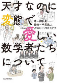 表紙