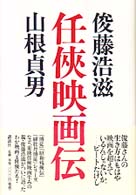 表紙