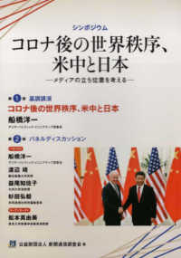 表紙