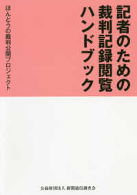 表紙