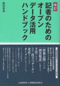 表紙