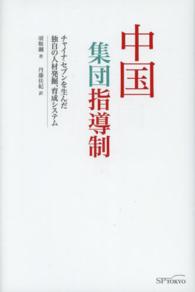 表紙