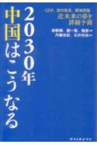 表紙
