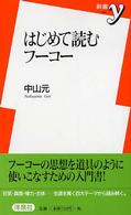 表紙