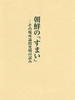 表紙