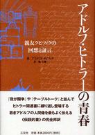 表紙