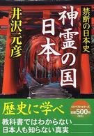 表紙