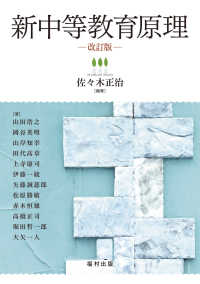 表紙