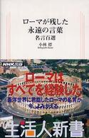 表紙