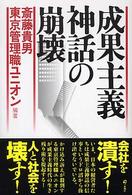 表紙