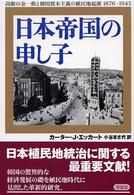 表紙