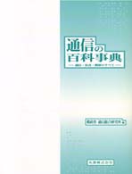 表紙