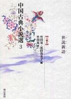 表紙