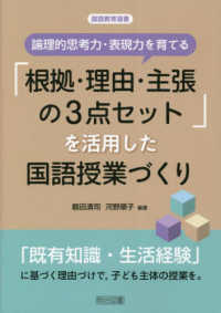 表紙