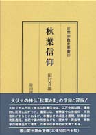 表紙