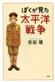 表紙