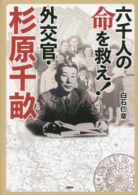 表紙