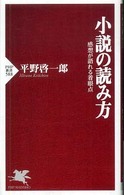 表紙