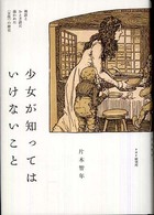表紙