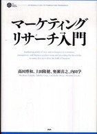 表紙