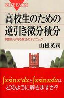 表紙
