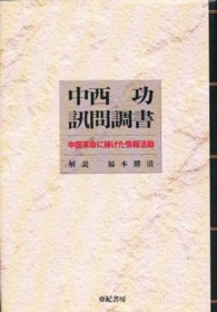 表紙