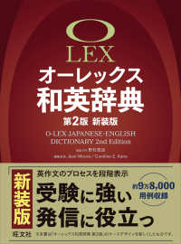 表紙
