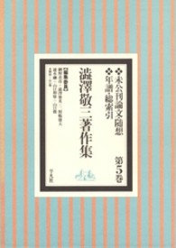 表紙