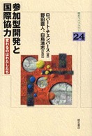 表紙